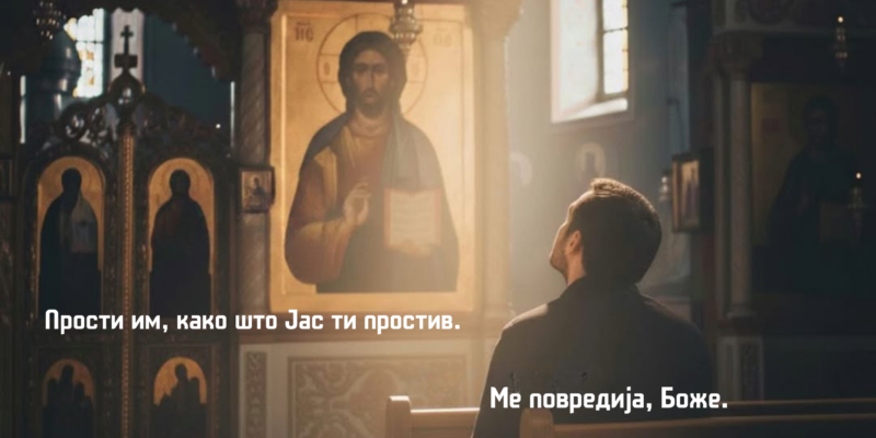 Зашто седумпати ќе падне праведникот и пак ќе стане